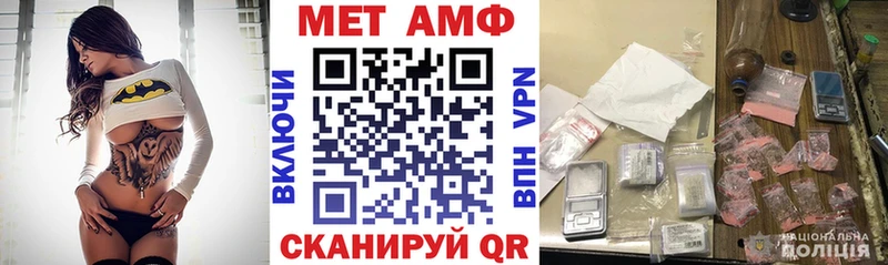Купить где  Железноводск  Amphetamine 98% 