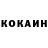 Кетамин VHQ G Mmm