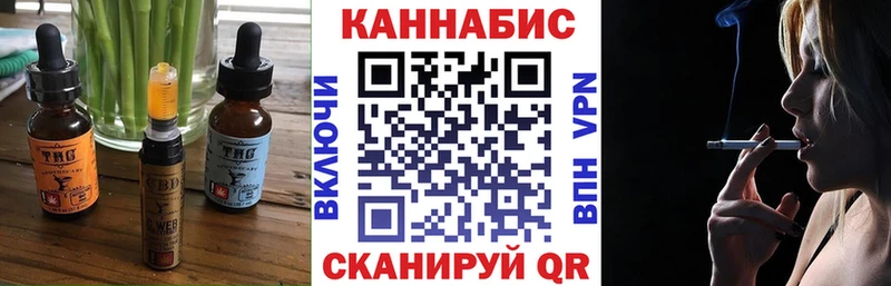 Купить где  Железноводск  Cannafood конопля 
