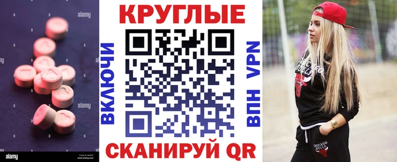 Купить где  Железноводск  ЭКСТАЗИ VHQ 