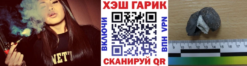 Купить  Железноводск  ГАШИШ Изолятор 