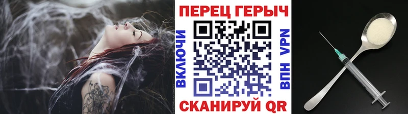Купить где  Железноводск  Героин хмурый 