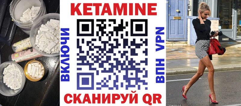Купить  Железноводск  КЕТАМИН ketamine 