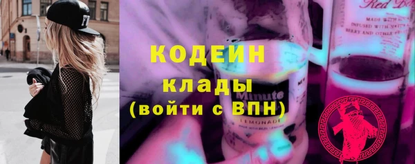 марки nbome Зерноград