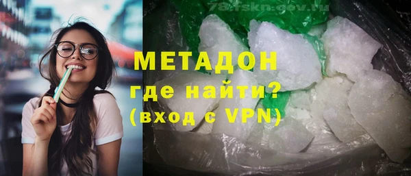 MDMA Зеленокумск