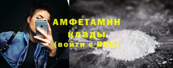 MDMA Зеленокумск