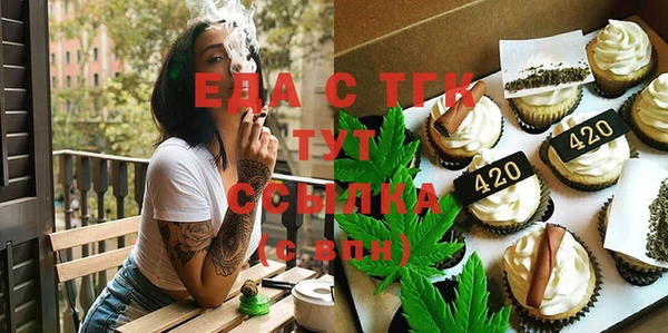 прущий лед Зеленодольск