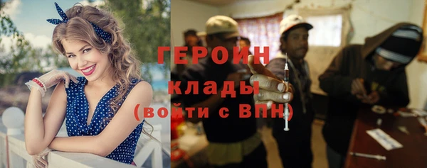 MDMA Зеленокумск