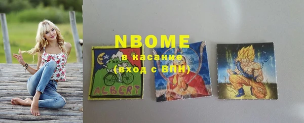MDMA Зеленокумск