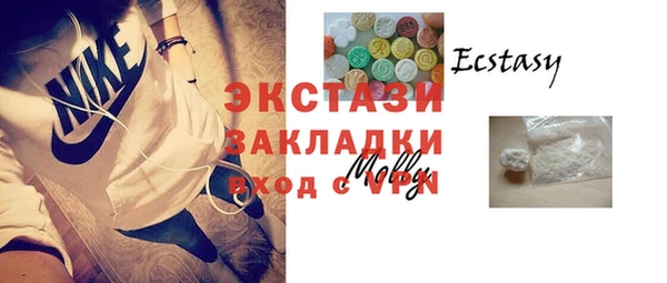 MDMA Зеленокумск