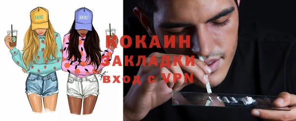 прущий лед Зеленодольск