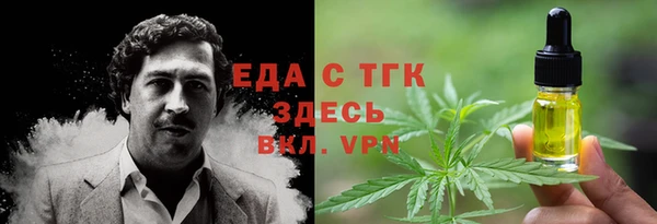 марки nbome Зерноград