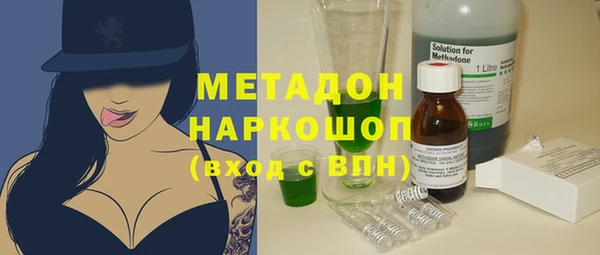 марки nbome Зерноград