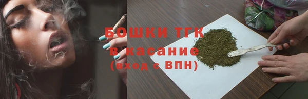 MDMA Зеленокумск