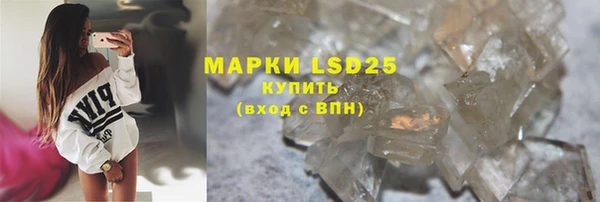 MDMA Зеленокумск