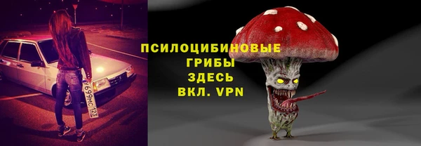 марки nbome Зерноград