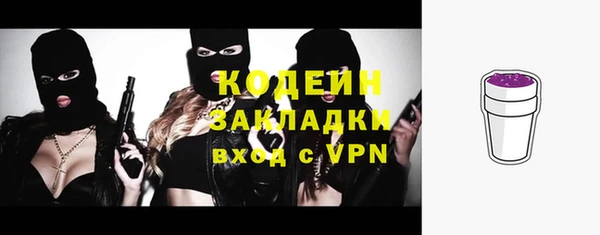 марки nbome Зерноград