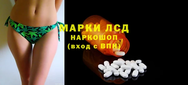 марки nbome Зерноград