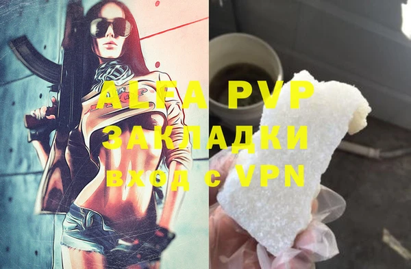 прущий лед Зеленодольск
