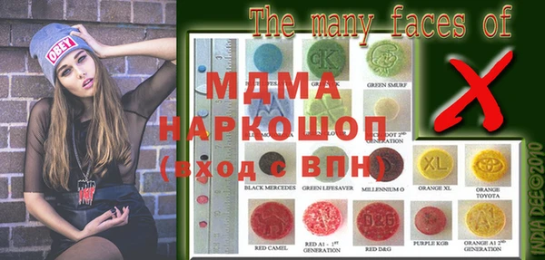 марки nbome Зерноград