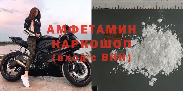 марки nbome Зерноград