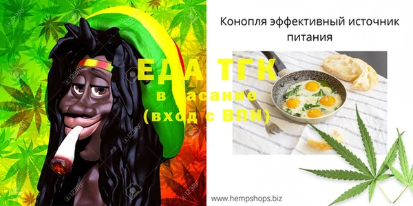 MDMA Зеленокумск