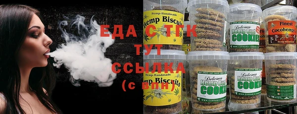 MDMA Зеленокумск