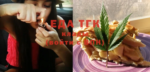 прущий лед Зеленодольск