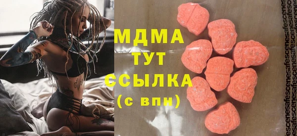 марки nbome Зерноград