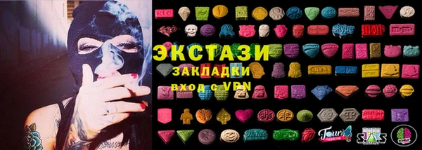 MDMA Зеленокумск