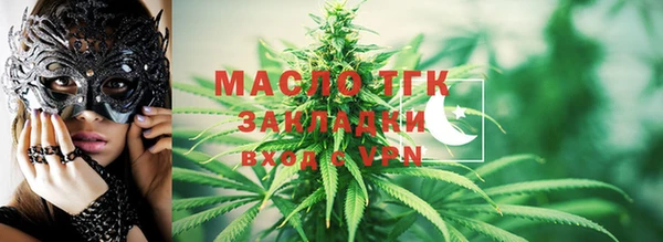 MDMA Зеленокумск