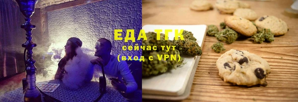 прущий лед Зеленодольск