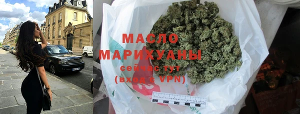 MDMA Зеленокумск