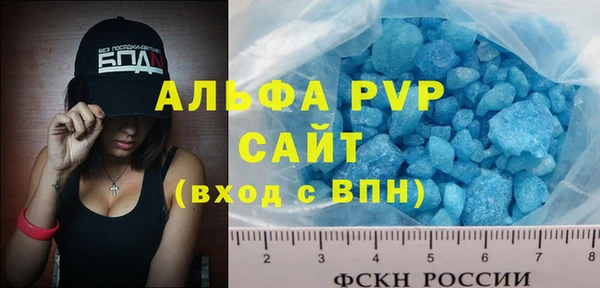 MDMA Зеленокумск