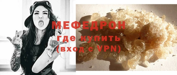 MDMA Зеленокумск