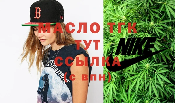 MDMA Зеленокумск