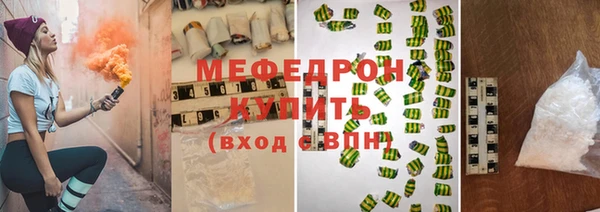 MDMA Зеленокумск