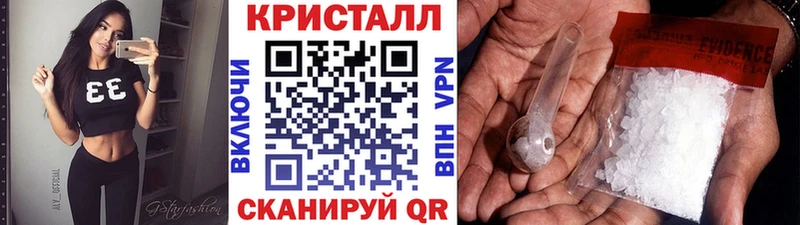 Купить Железноводск Первитин Methamphetamine