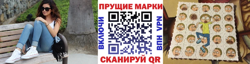 Марки N-bome 1,5мг  Купить закладки  Железноводск 