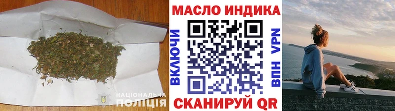 Дистиллят ТГК жижа  Купить закладки  Железноводск 
