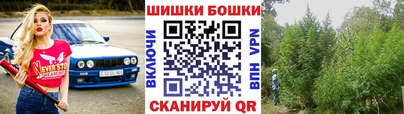 Купить закладки  Железноводск  Канабис White Widow 